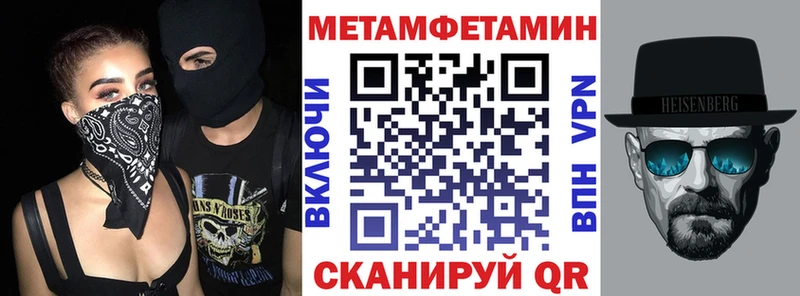 как найти закладки Кинешма АМФЕТАМИН 98%