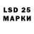Марки 25I-NBOMe 1500мкг Sara Sky