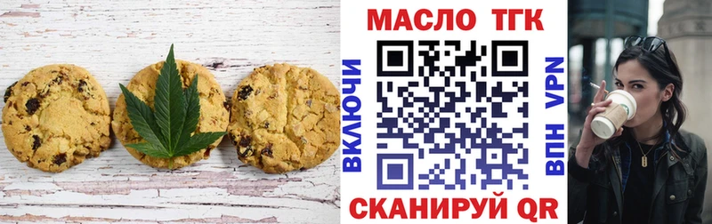 Canna-Cookies марихуана  Кинешма 