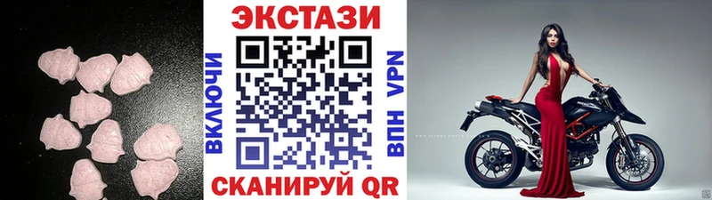 это наркотические препараты  blacksprut сайт  Кинешма  Экстази louis Vuitton 