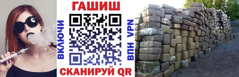 ГАШИШ хэш  как найти наркотики  ОМГ ОМГ ТОР  Кинешма 