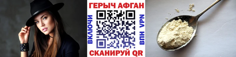 где найти   Кинешма  Героин белый 