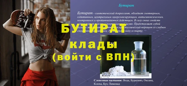 ECSTASY Белокуриха