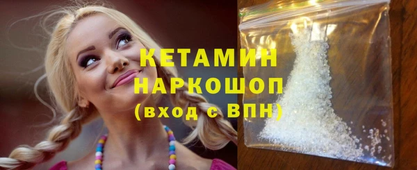 ECSTASY Белокуриха