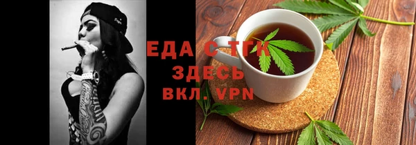 ECSTASY Белокуриха