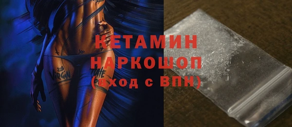 трава Белоозёрский