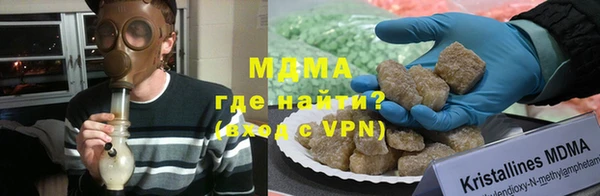 гидропоника Осинники