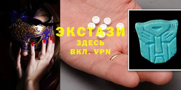 ECSTASY Белокуриха