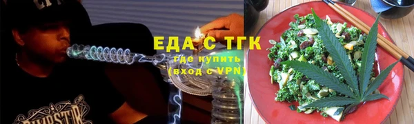 мяу мяу кристалл Остров