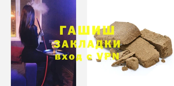 ECSTASY Белокуриха