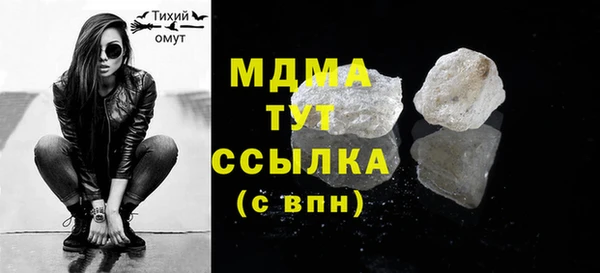 мефедрон мука Нягань