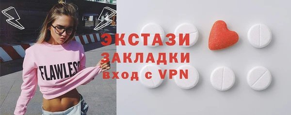 ECSTASY Белокуриха