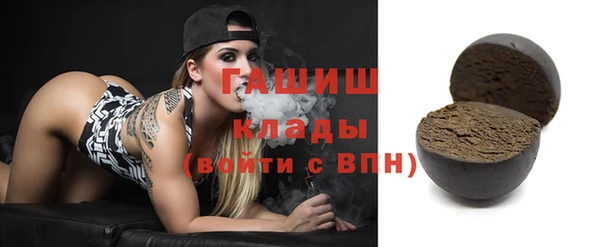ECSTASY Белокуриха