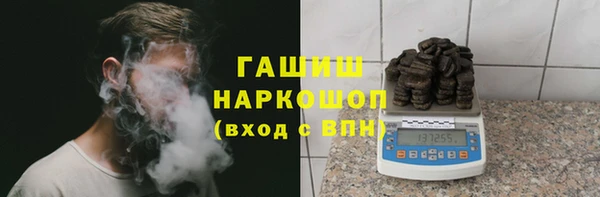 трава Белоозёрский