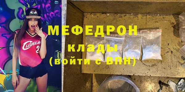 mdpv Нязепетровск