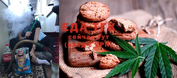 трава Белоозёрский