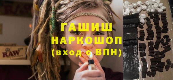 ECSTASY Белокуриха