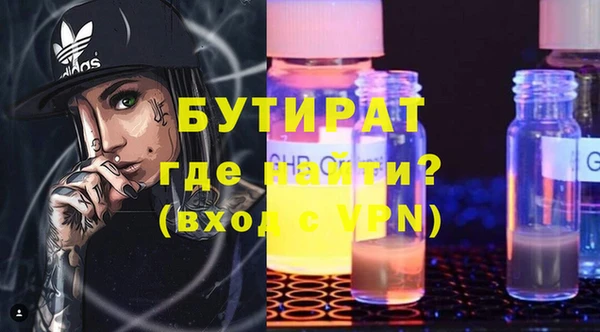 ECSTASY Белокуриха