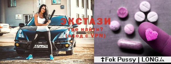 мефедрон мука Нягань