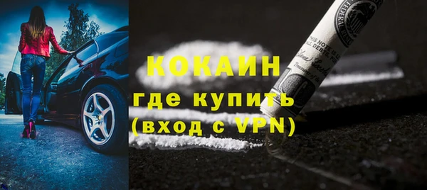 трава Белоозёрский