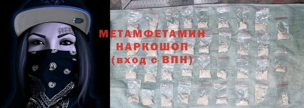 твердый Беломорск