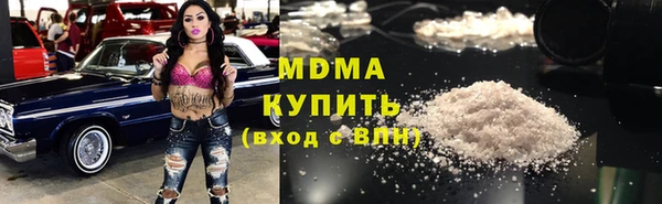 mdpv Нязепетровск