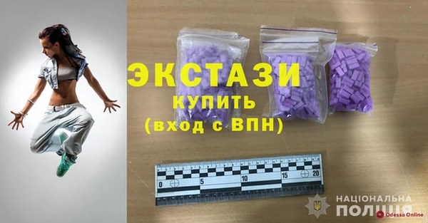 ECSTASY Белокуриха