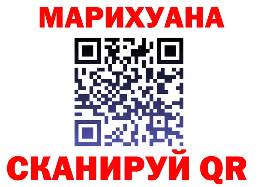 Каннабис White Widow зеркало shop hydra Кинешма