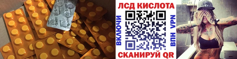 где можно купить наркотик  Кинешма  LSD-25 экстази кислота 