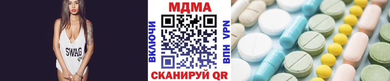 МДМА VHQ  Кинешма 