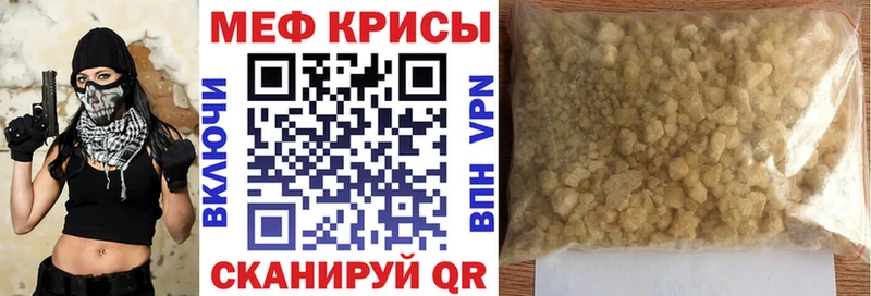 Меф мяу мяу  площадка наркотические препараты  Кинешма  купить наркоту 