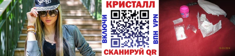 наркотики ссылка на мегу вход Первитин Methamphetamine Кинешма
