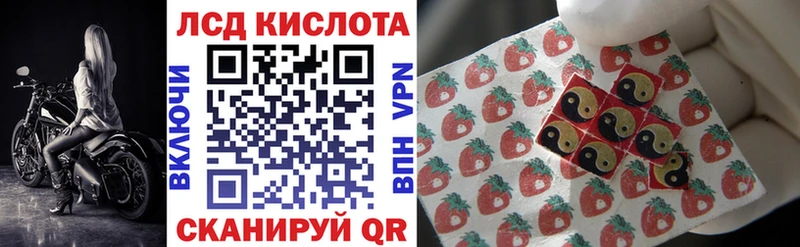 Марки 25I-NBOMe 1,8мг  Кинешма 