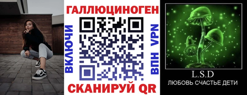 Псилоцибиновые грибы прущие грибы  kraken сайт  Кинешма 